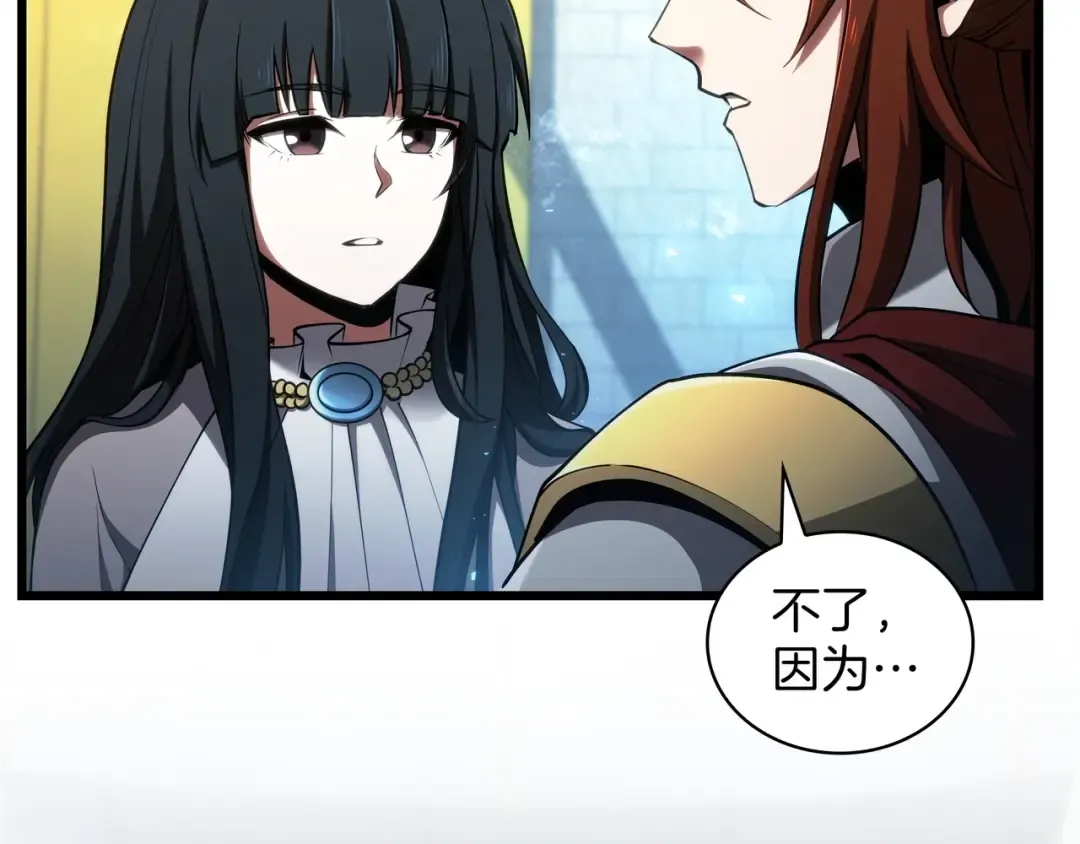 第6季第184话 王者之声 第170页