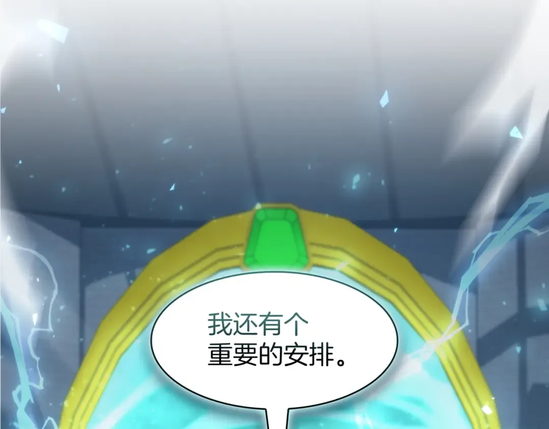 第6季第184话 王者之声 第171页