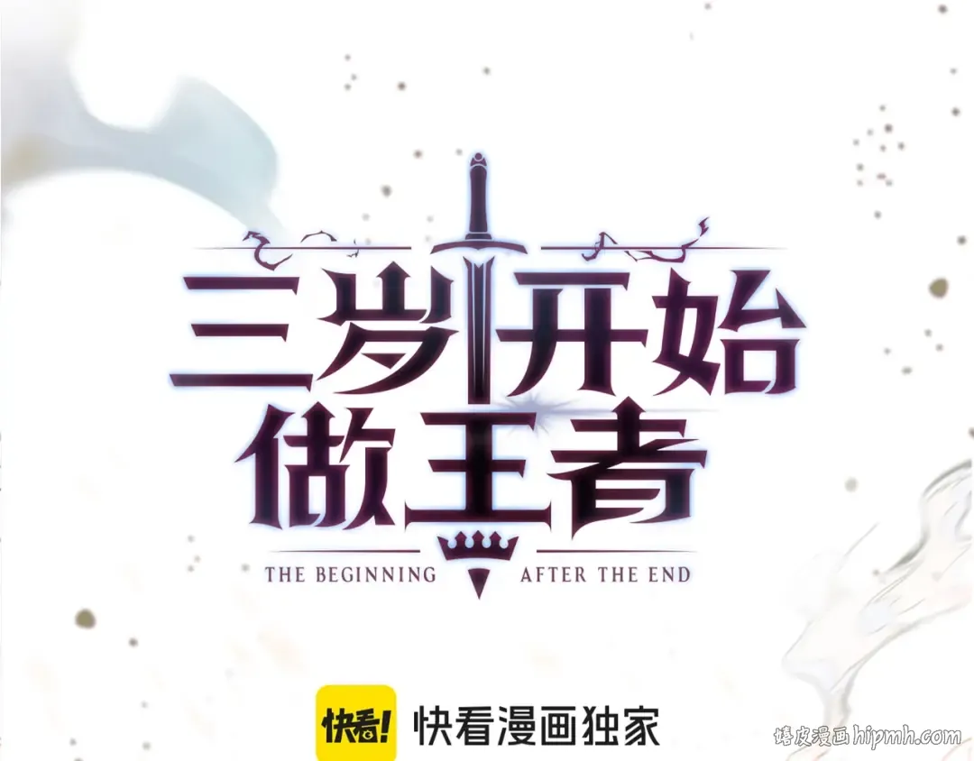 第6季第184话 王者之声 第176页
