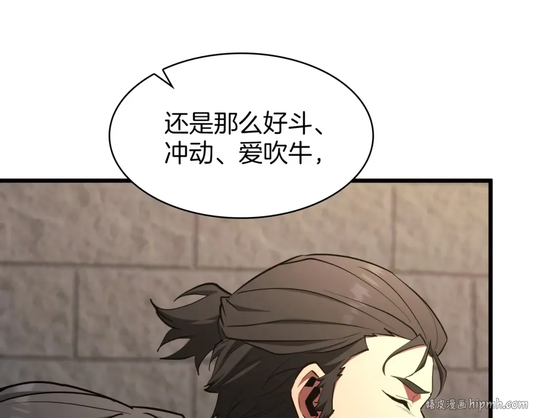 第6季第184话 王者之声 第192页