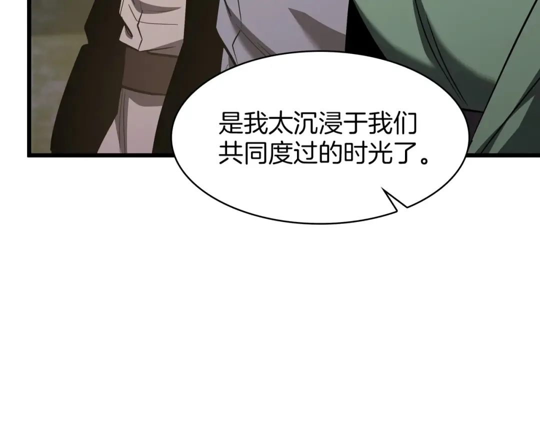 第6季第184话 王者之声 第198页