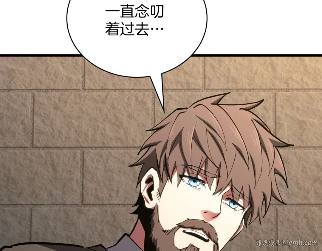 第6季第184话 王者之声 第200页