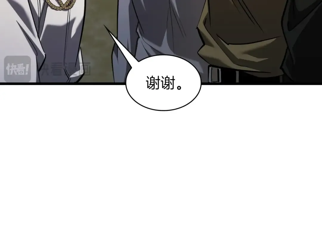第6季第184话 王者之声 第228页