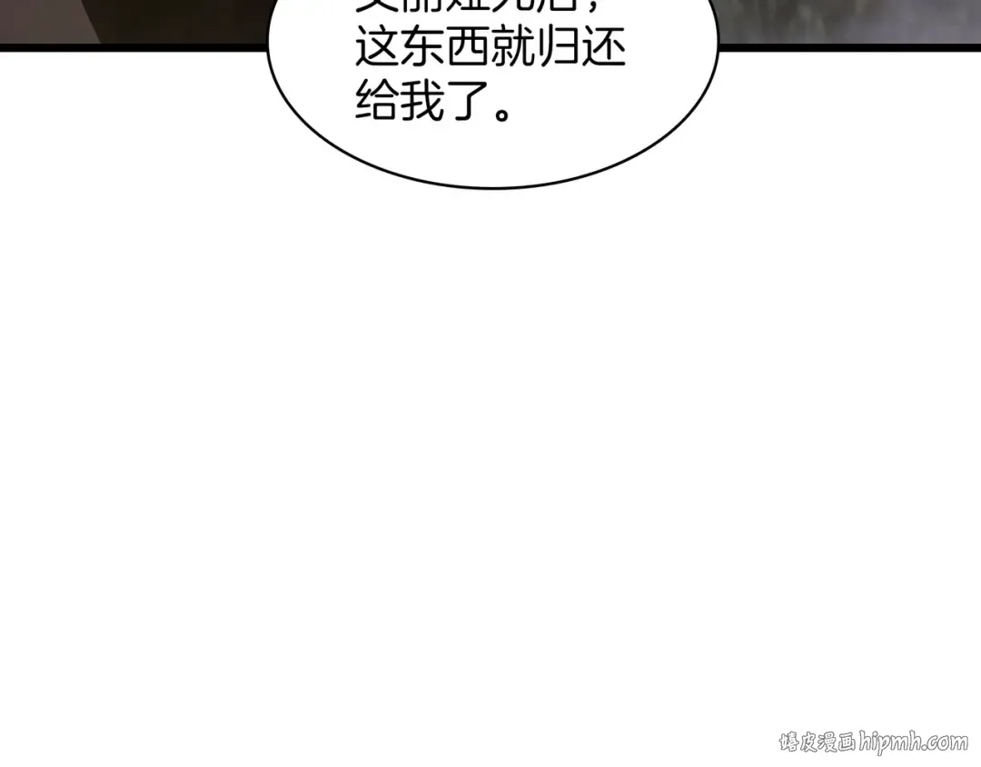 第6季第184话 王者之声 第256页