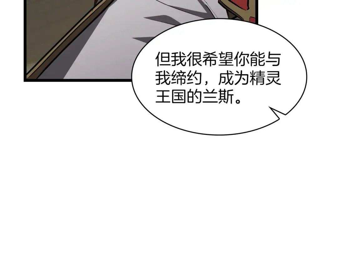 第6季第184话 王者之声 第270页