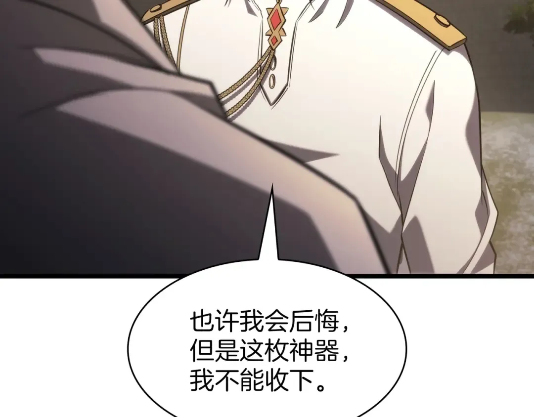 第6季第184话 王者之声 第273页
