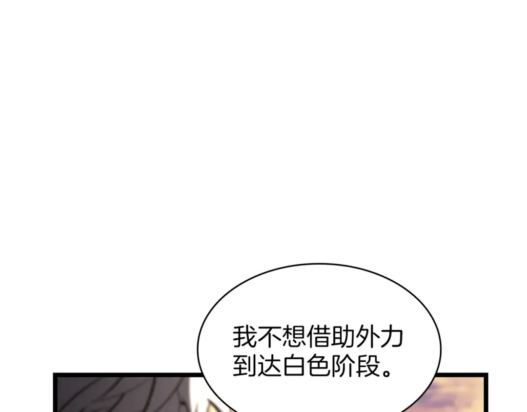 第6季第184话 王者之声 第275页