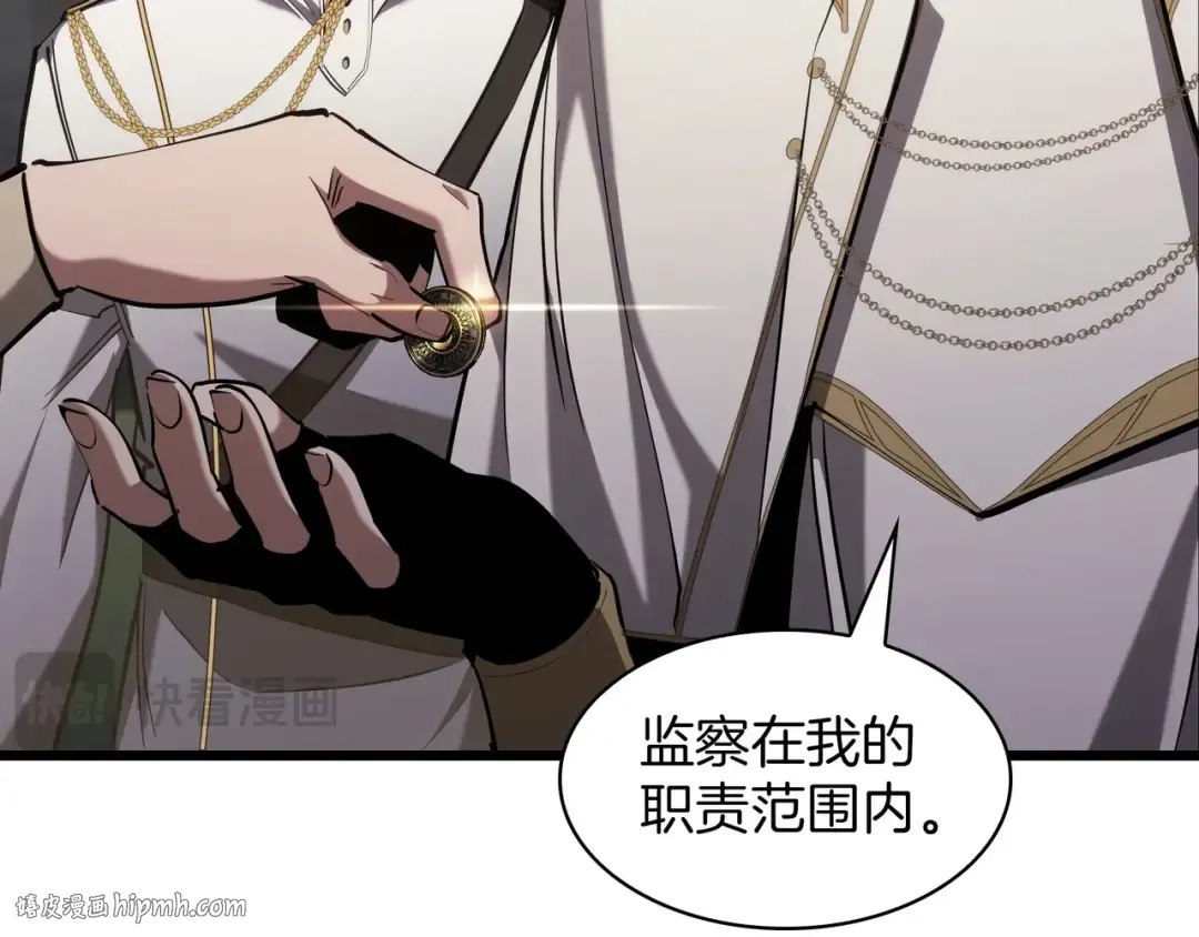 第6季第184话 王者之声 第288页