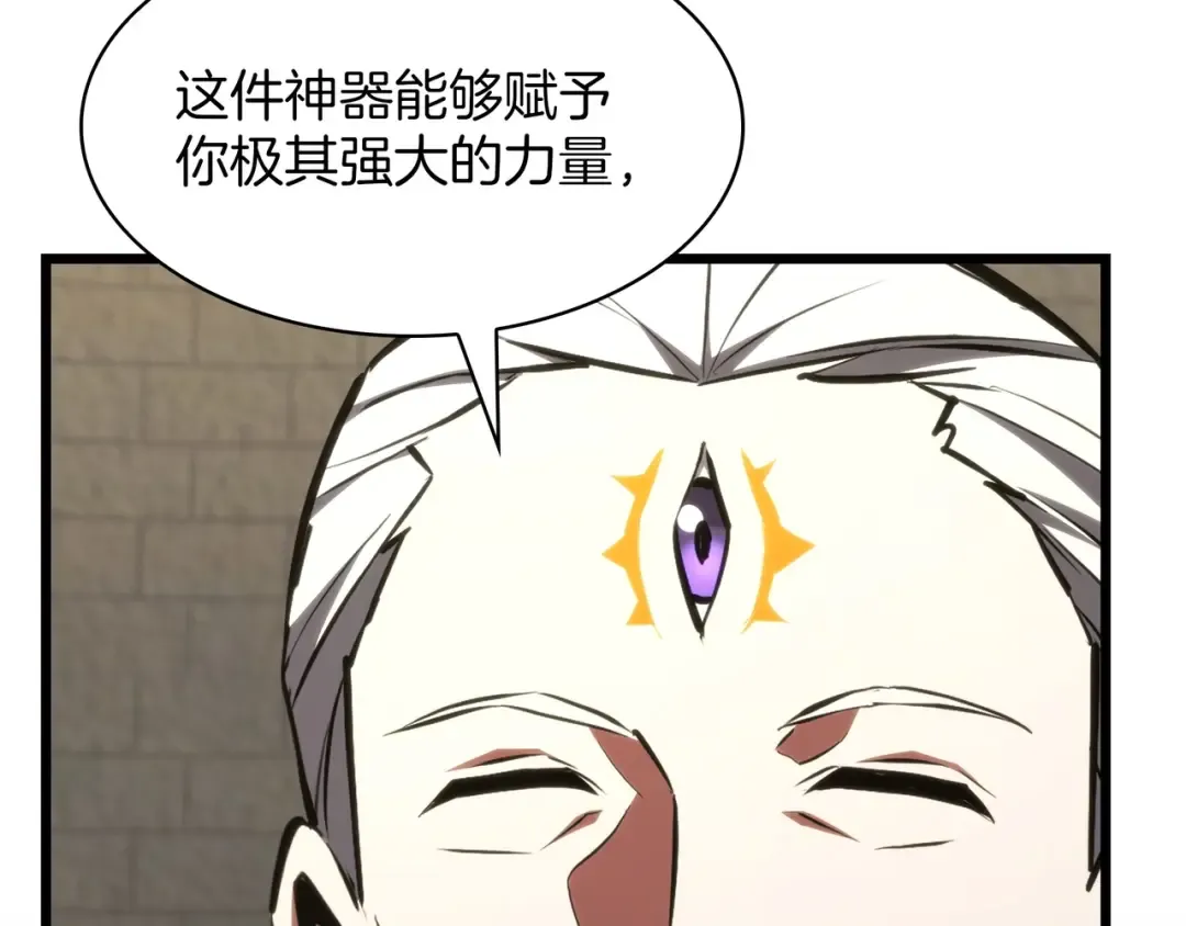 第6季第184话 王者之声 第290页