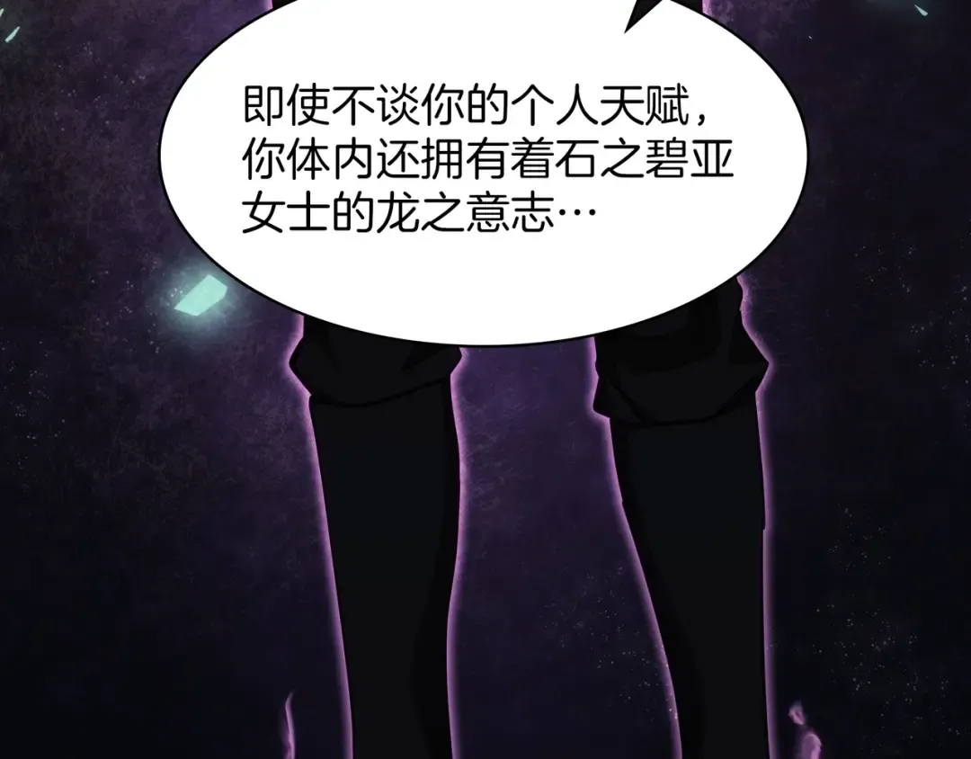 第6季第184话 王者之声 第297页