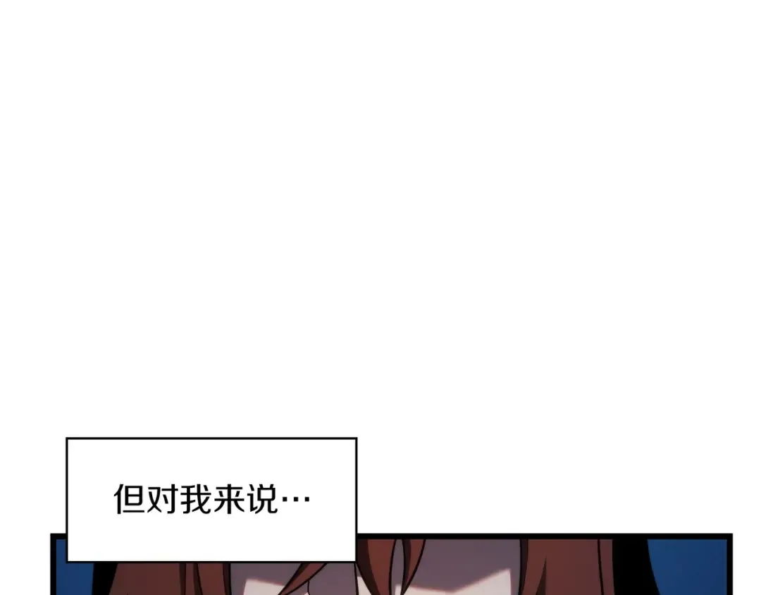 第6季第185话 上任之前 第36页