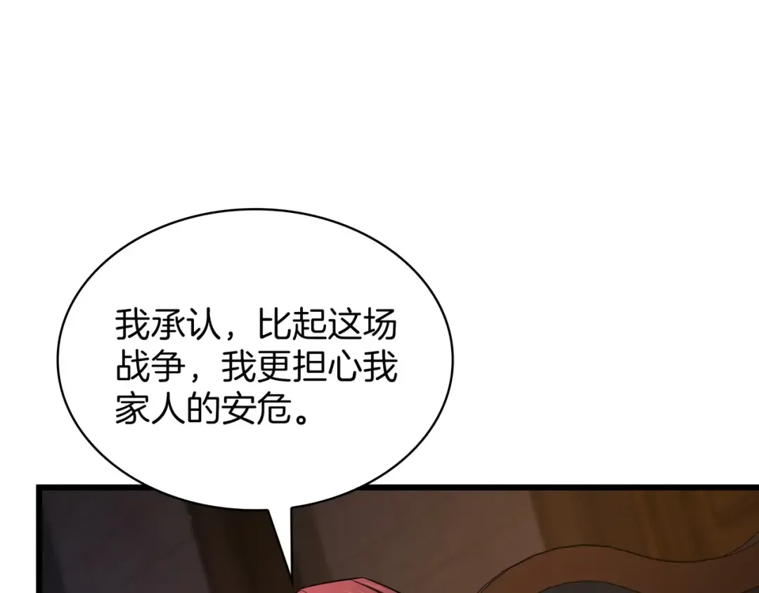 第6季第185话 上任之前 第65页