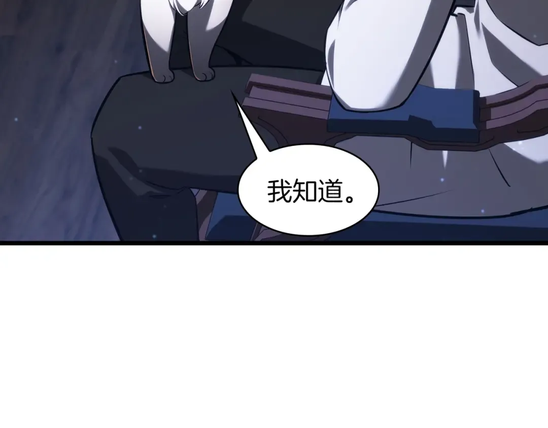 第6季第185话 上任之前 第71页