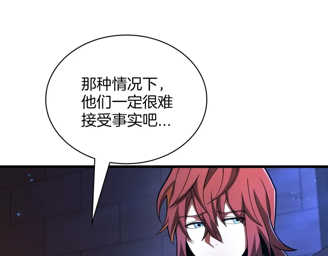 第6季第185话 上任之前 第77页