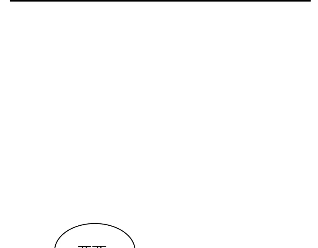 第6季第185话 上任之前 第98页