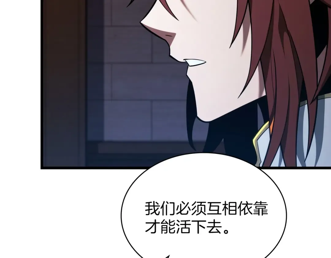 第6季第185话 上任之前 第107页