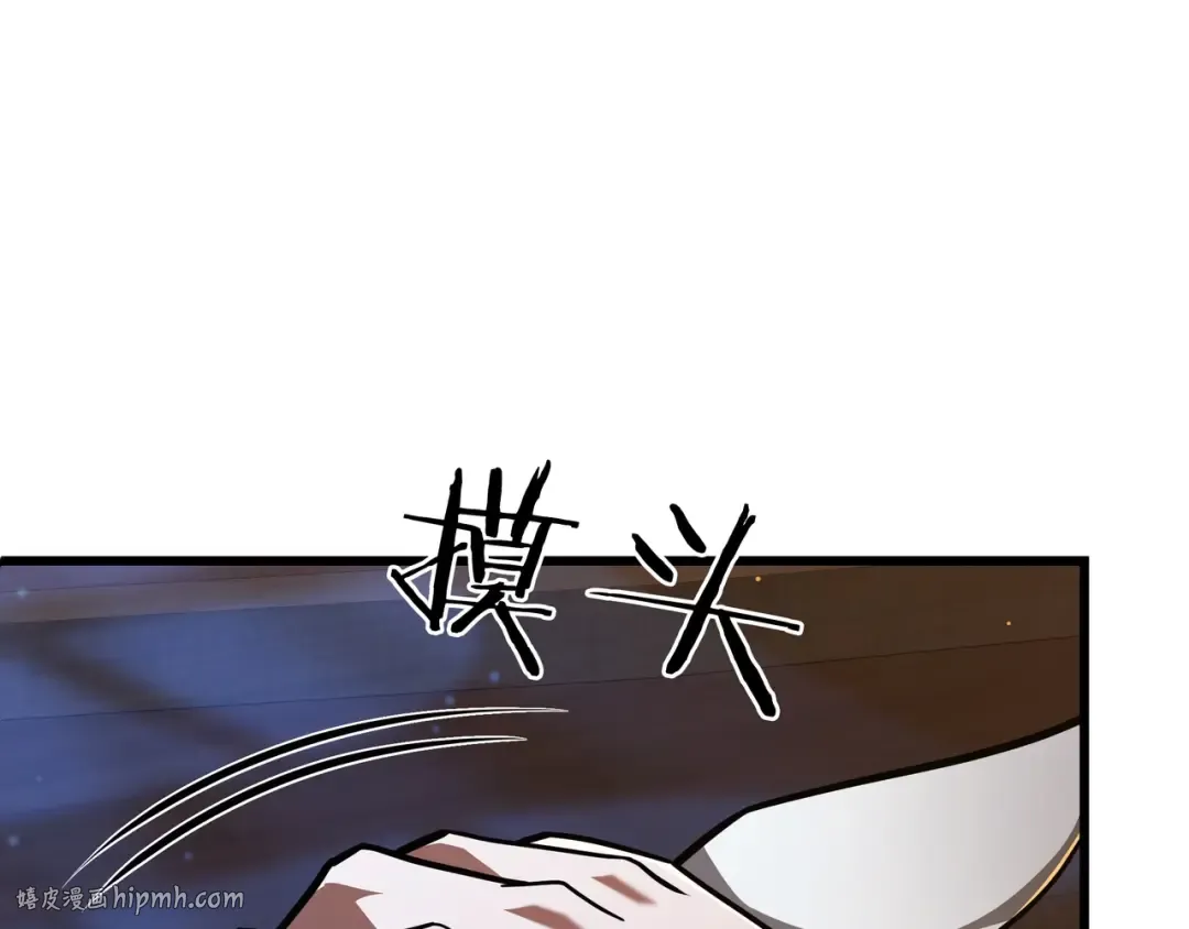 第6季第185话 上任之前 第112页