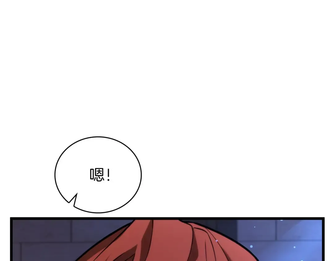 第6季第185话 上任之前 第119页