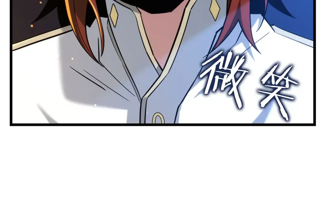 第6季第185话 上任之前 第121页