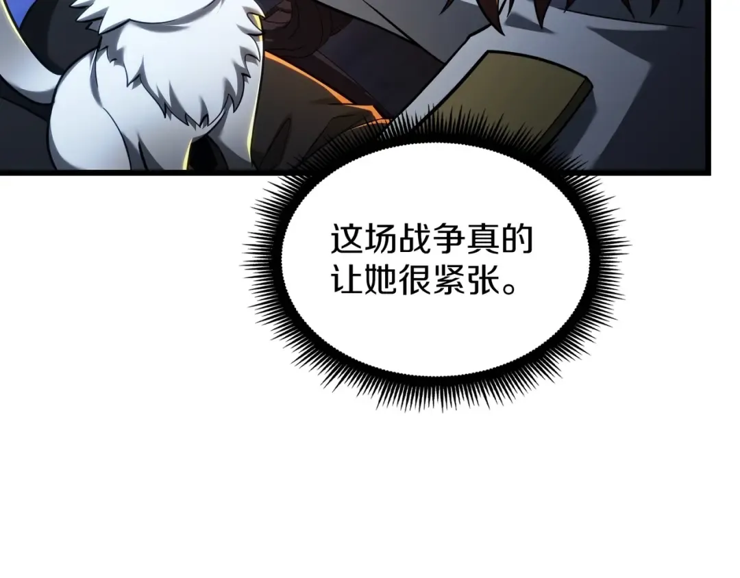 第6季第185话 上任之前 第124页