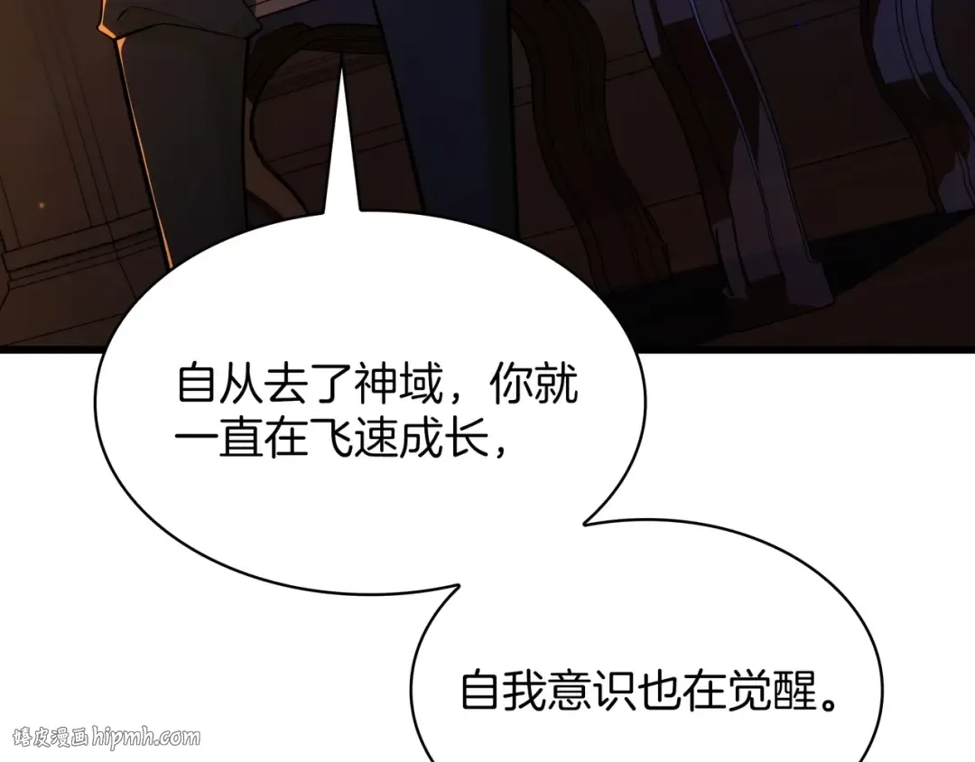 第6季第185话 上任之前 第128页