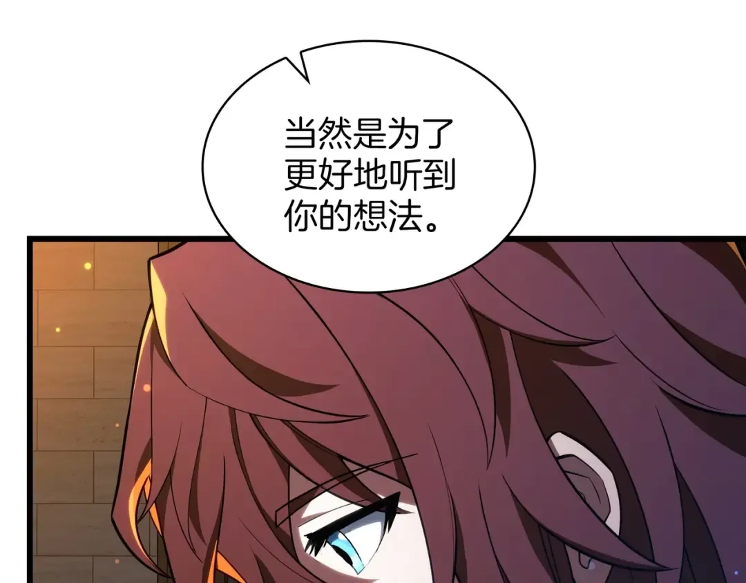 第6季第185话 上任之前 第135页
