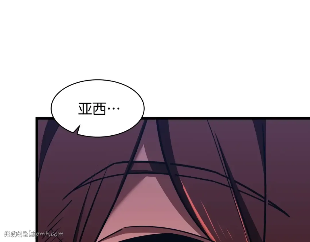 第6季第185话 上任之前 第144页