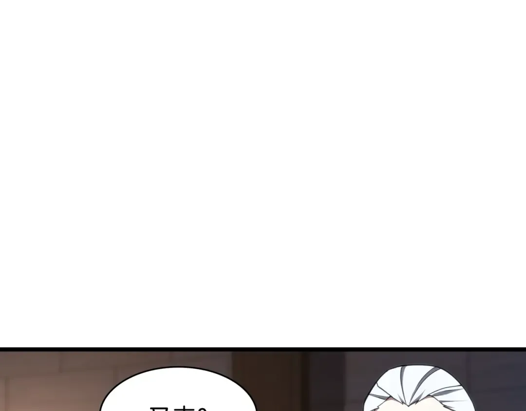 第6季第185话 上任之前 第149页
