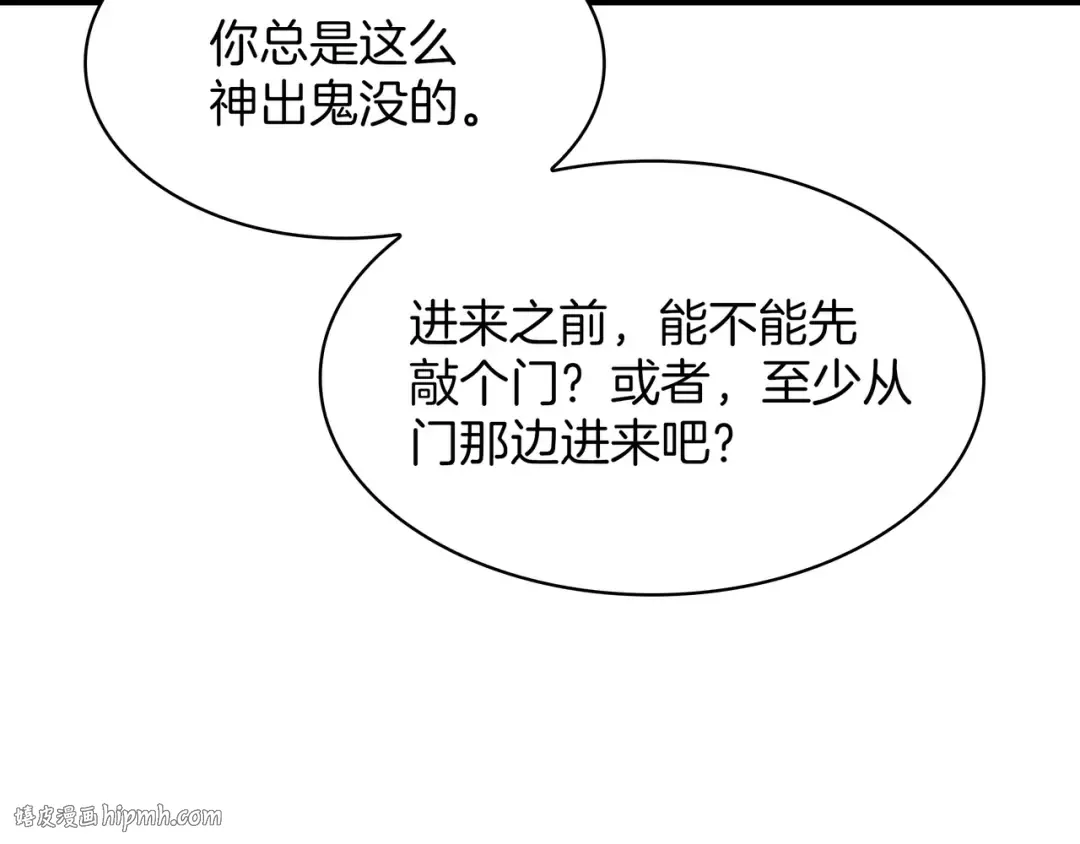 第6季第185话 上任之前 第152页