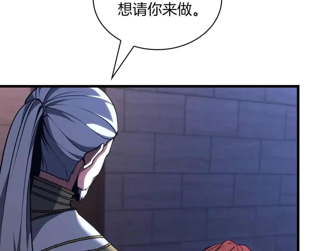 第6季第185话 上任之前 第154页