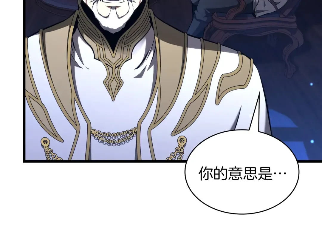 第6季第185话 上任之前 第167页