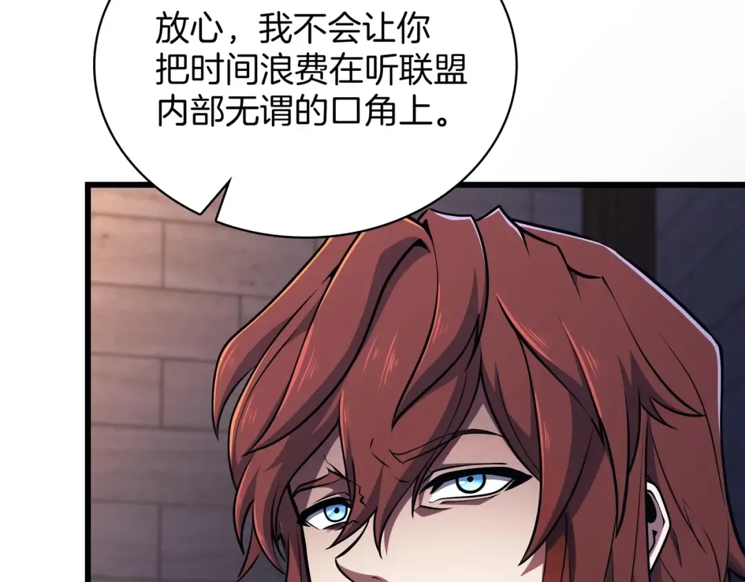 第6季第185话 上任之前 第173页