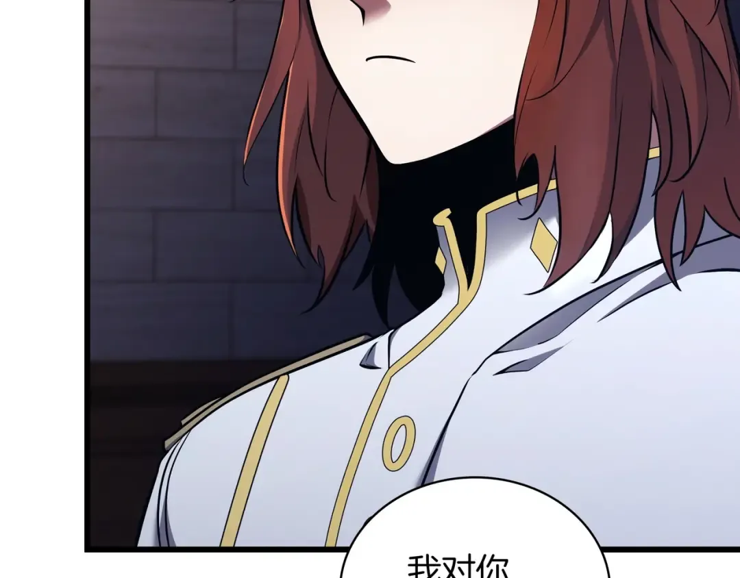 第6季第185话 上任之前 第174页