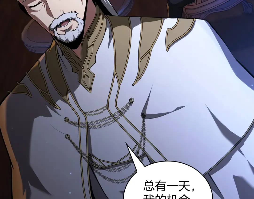 第6季第185话 上任之前 第178页