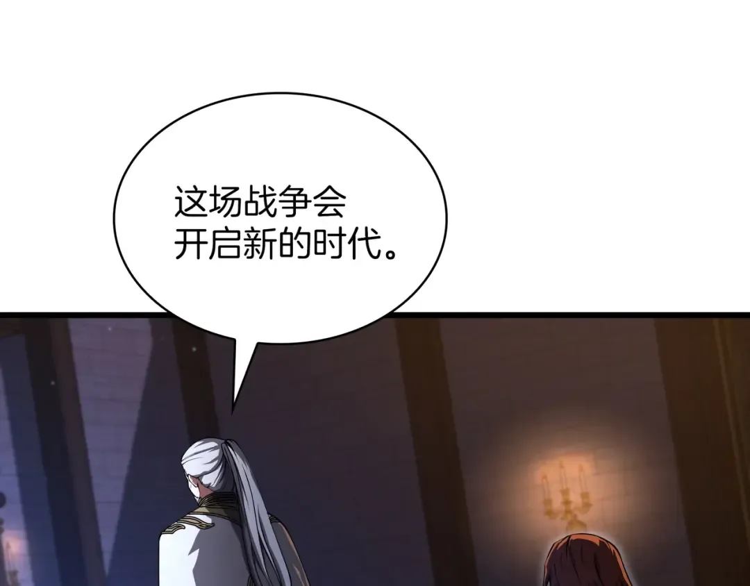 第6季第185话 上任之前 第180页