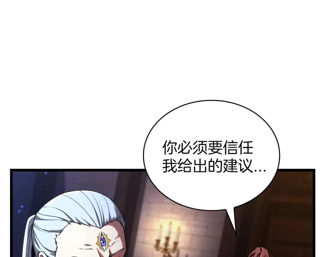 第6季第185话 上任之前 第194页