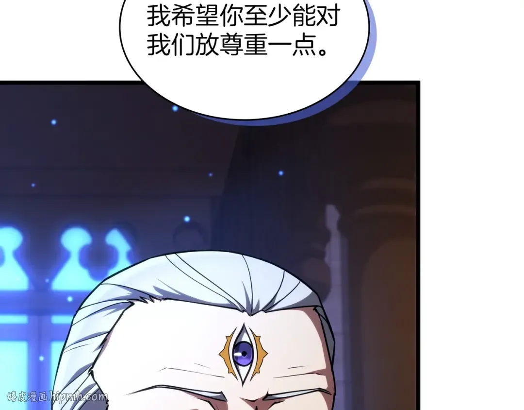 第6季第185话 上任之前 第200页