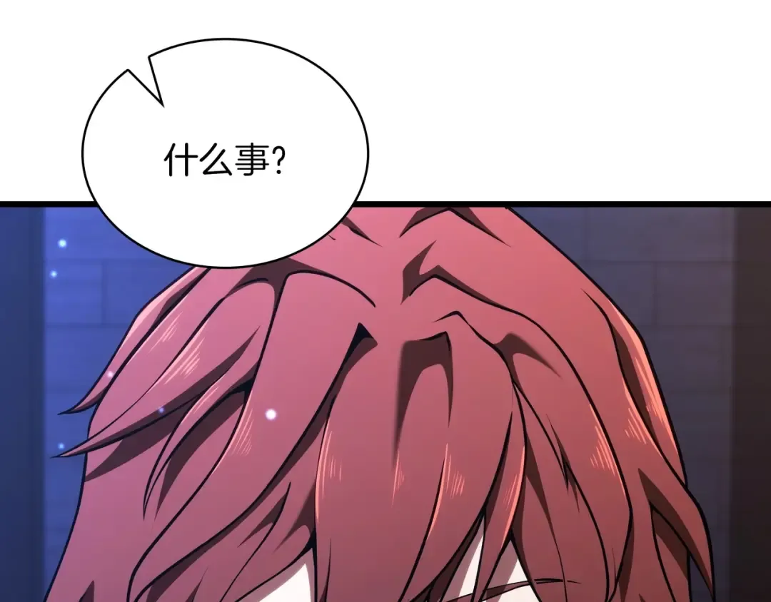 第6季第185话 上任之前 第222页