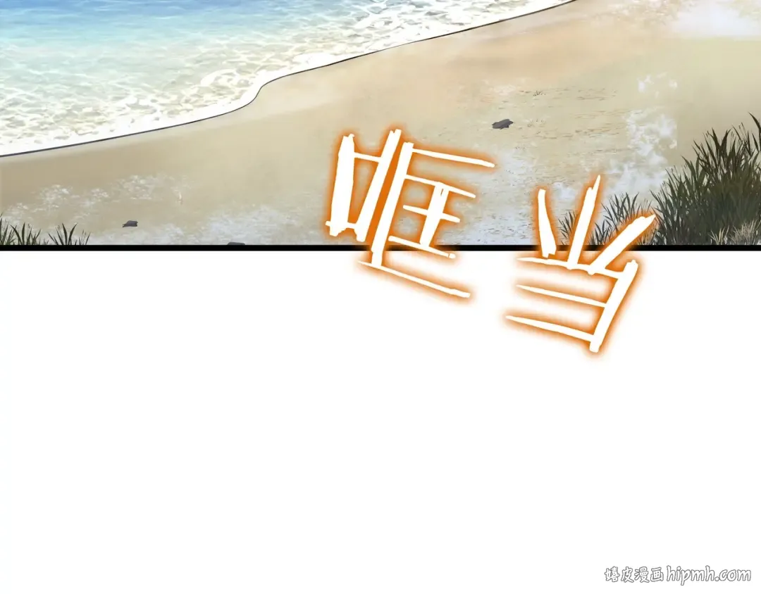 第6季第185话 上任之前 第232页