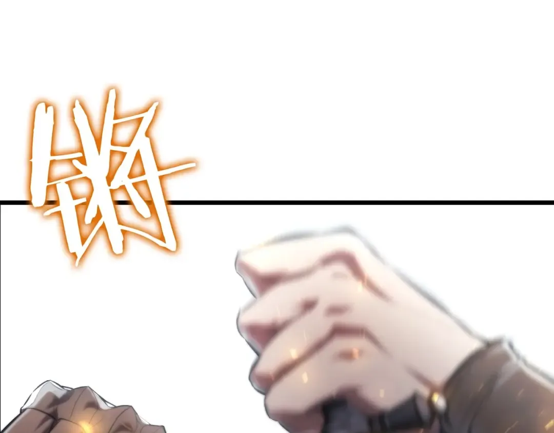 第6季第185话 上任之前 第233页
