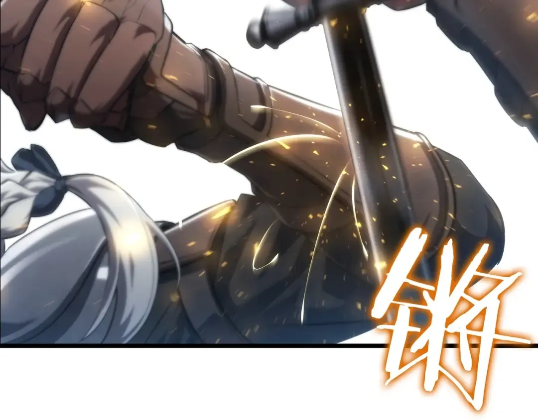 第6季第185话 上任之前 第234页