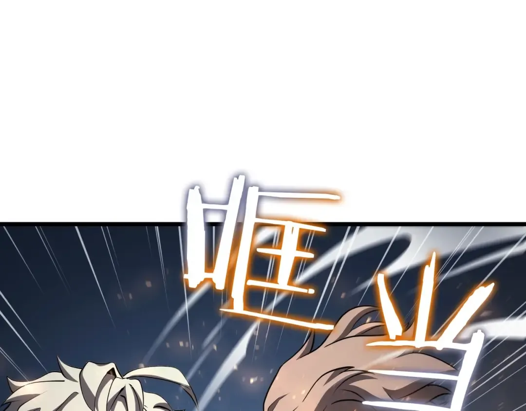 第6季第185话 上任之前 第241页