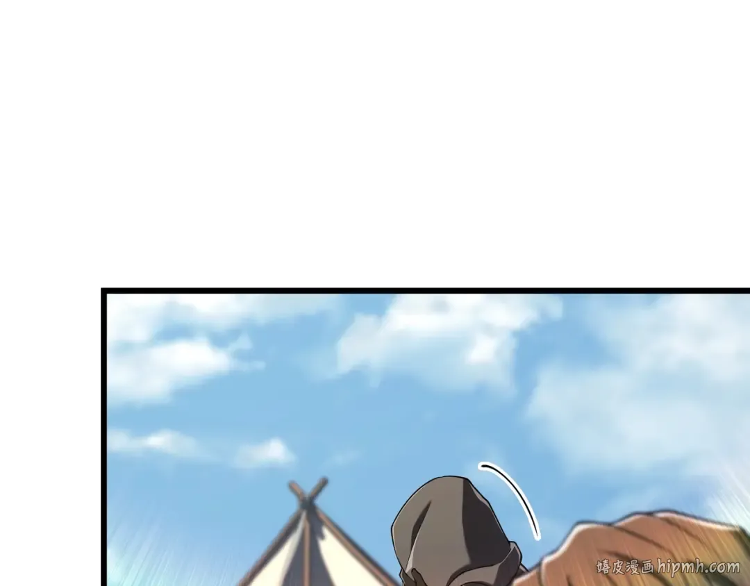 第6季第185话 上任之前 第248页