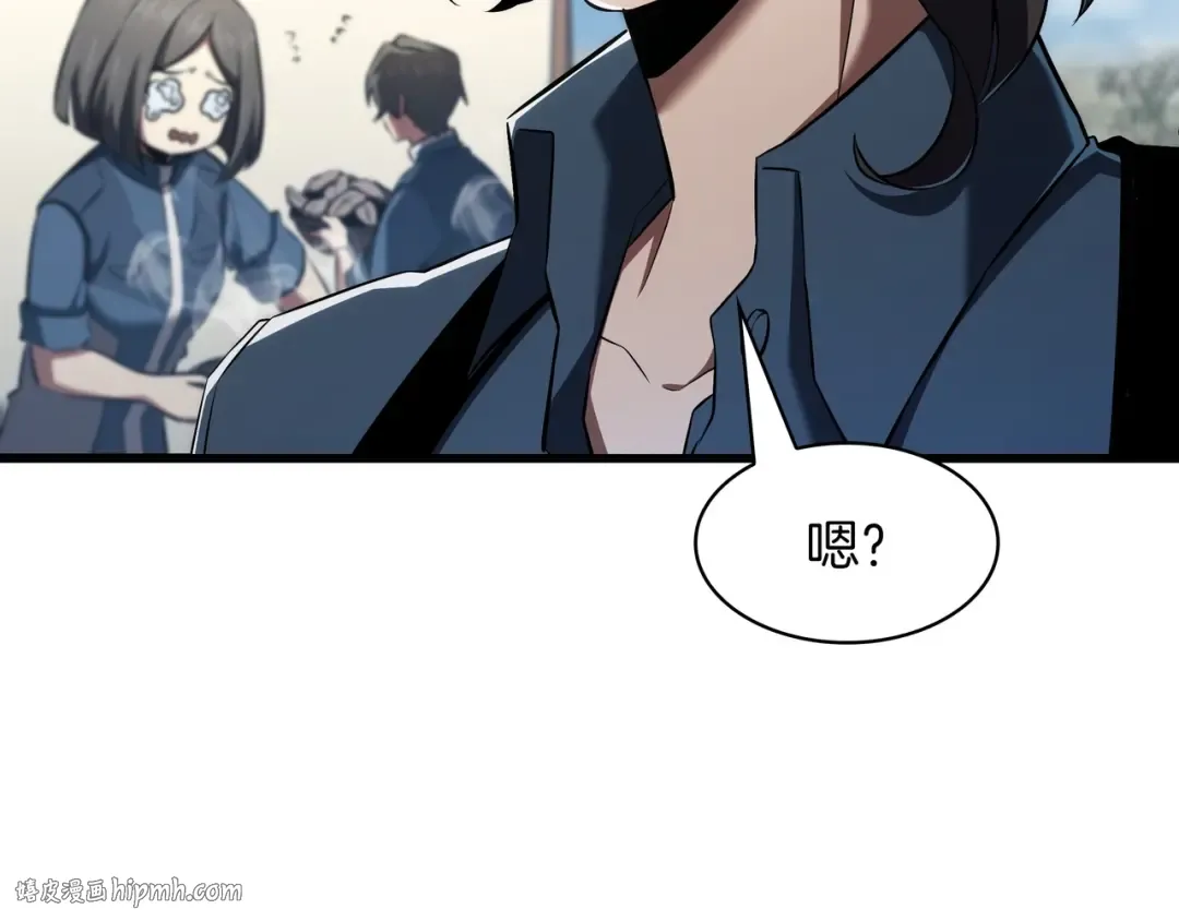 第6季第185话 上任之前 第264页