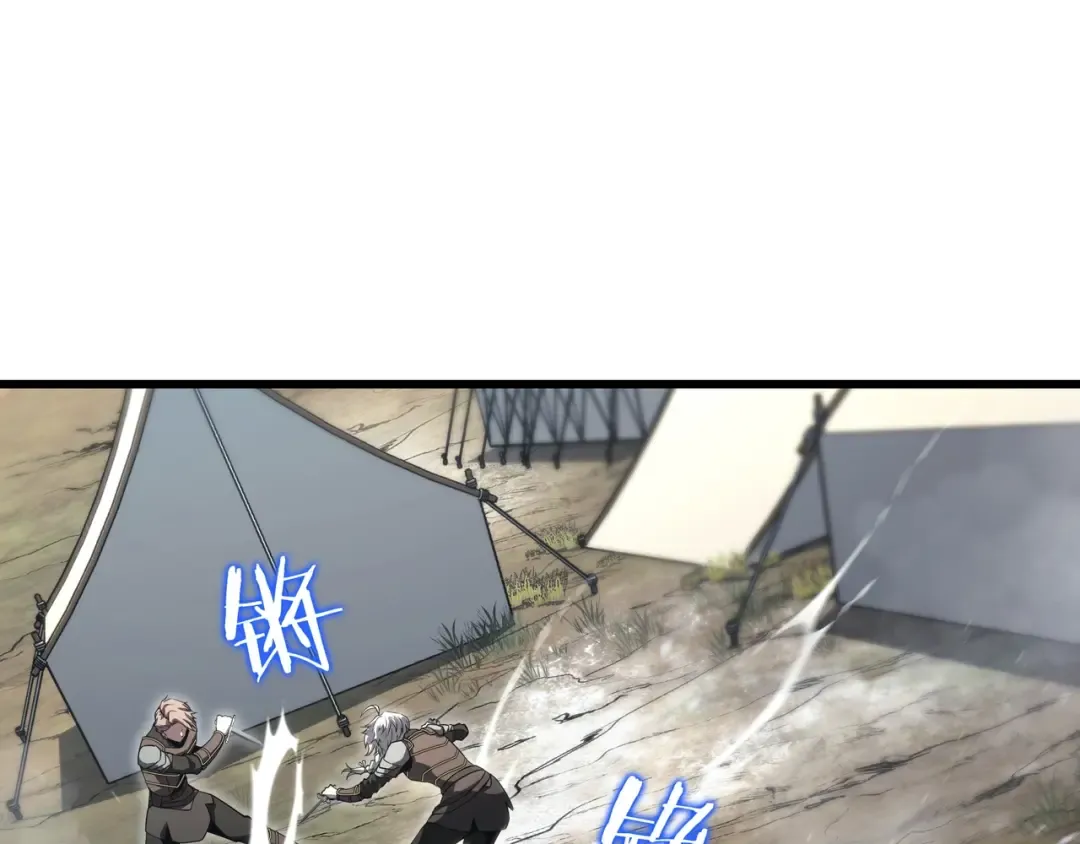 第6季第185话 上任之前 第277页