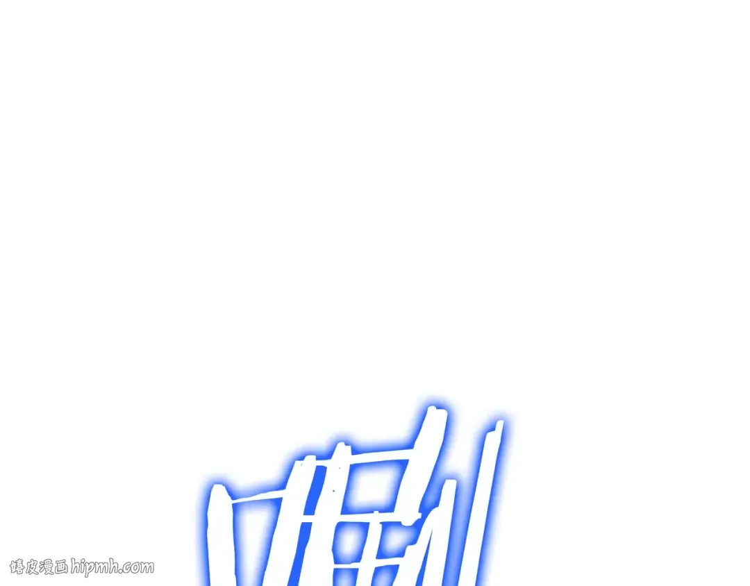 第6季第185话 上任之前 第280页
