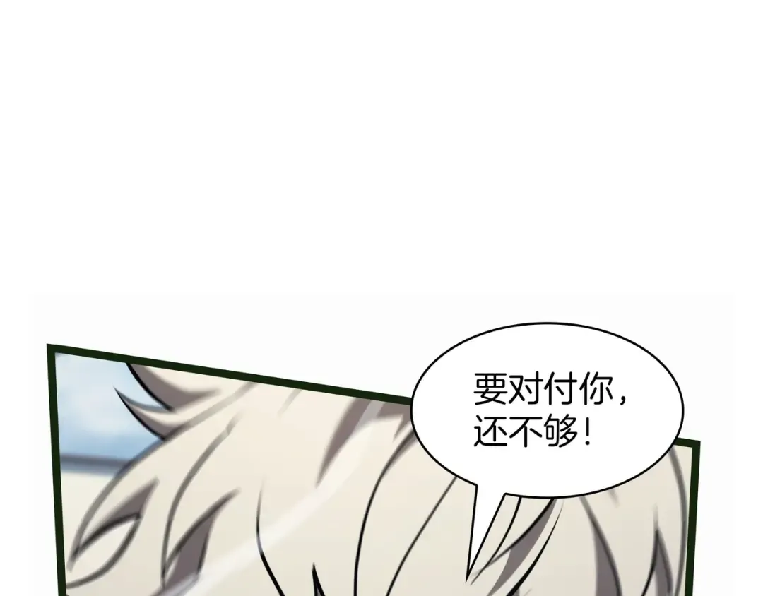 第6季第185话 上任之前 第287页
