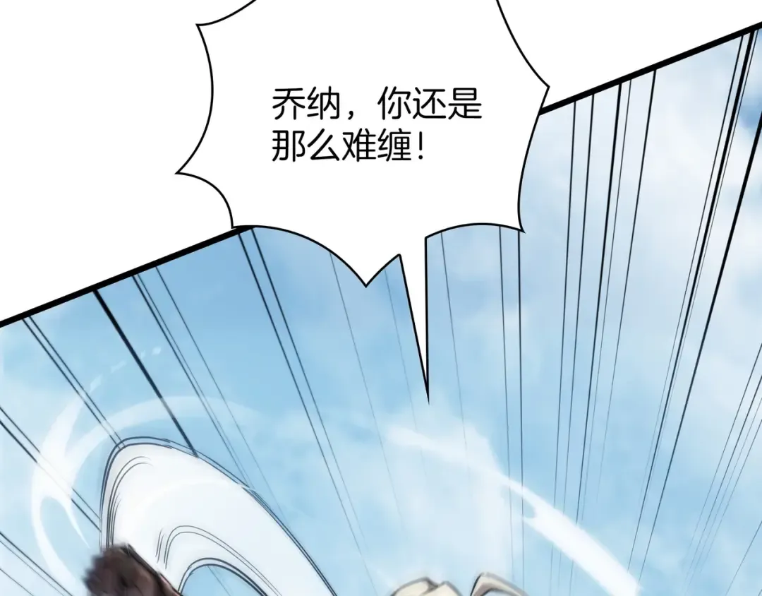 第6季第185话 上任之前 第290页