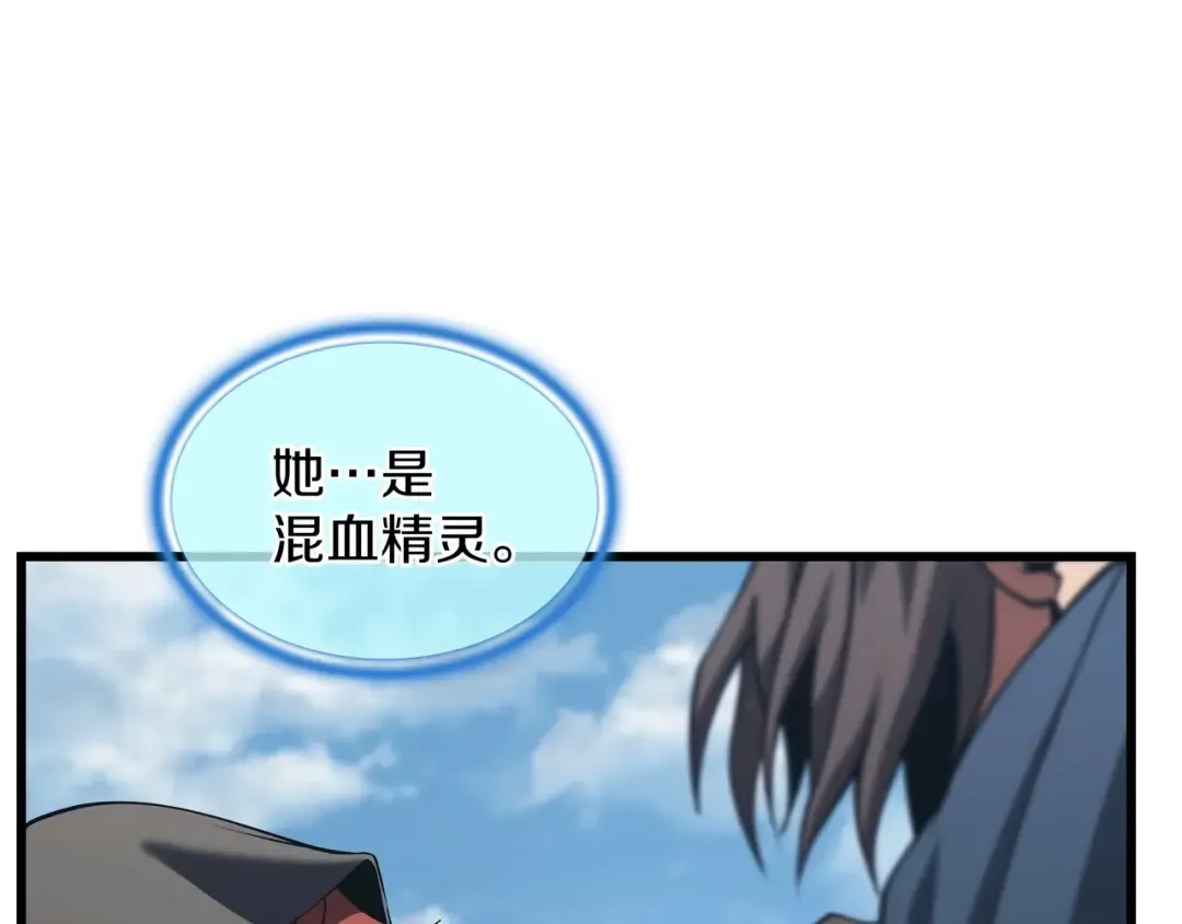 第6季第185话 上任之前 第298页