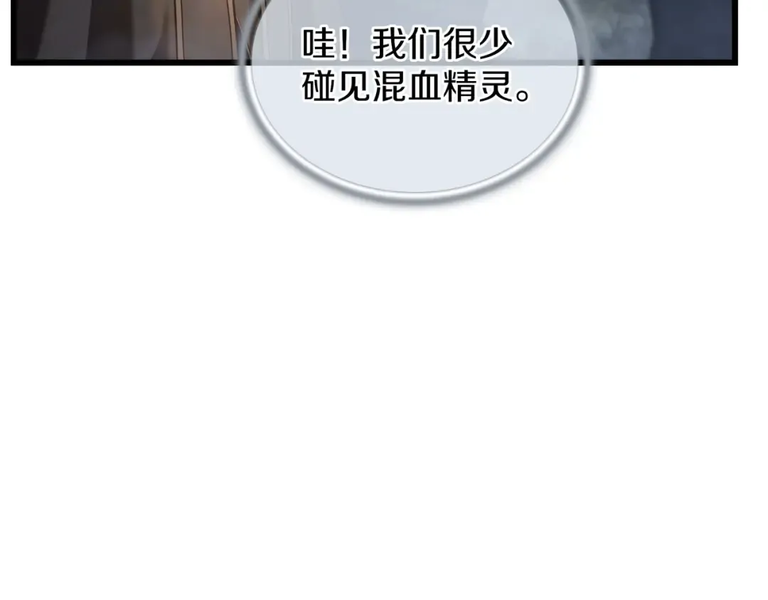 第6季第185话 上任之前 第300页